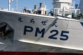 @PM 25