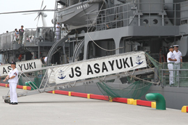 JS ASAYUKI V