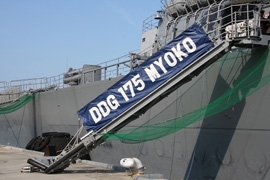 DDG-175 MYOKO@