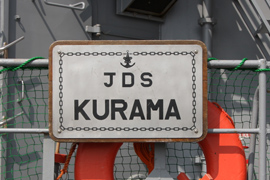 JDS KURAMA@