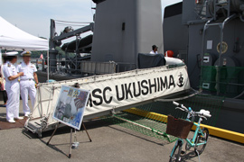 MSC UKUSHIMA@V