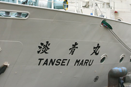 W TANSEI MARU